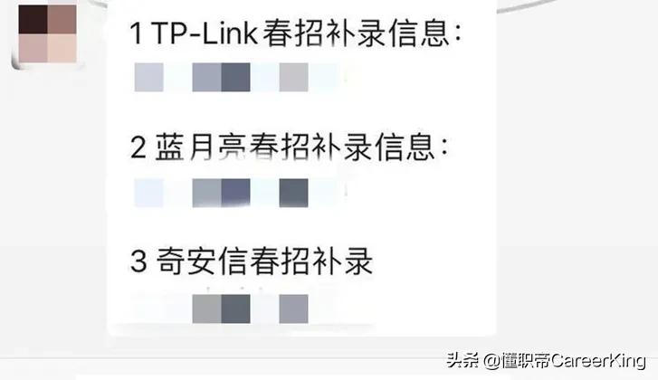 2020年春招好就业率,哪些国企在大学生2023春招