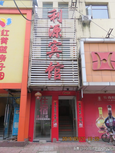 重走长征路徒步活动方案,重走长征路主题的徒步旅行