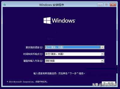 电脑怎么手动安装系统教程,新手怎么用电脑安装系统