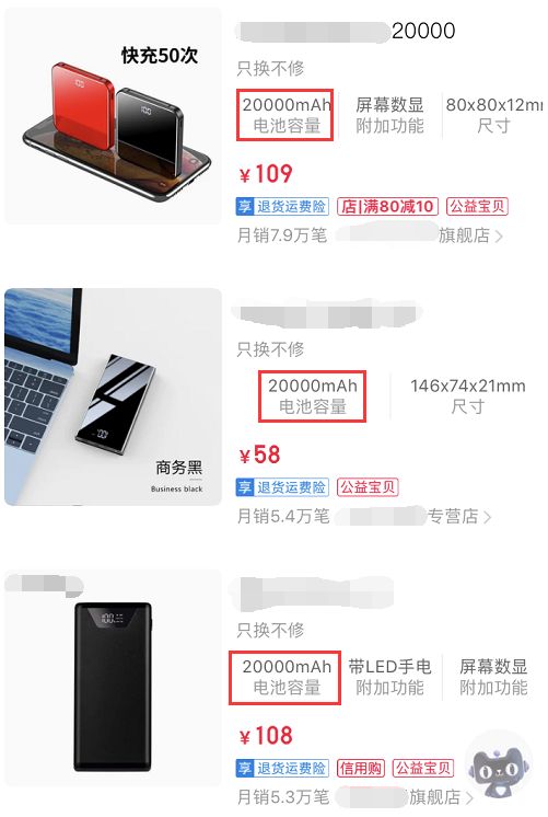 40000mah的充电宝有多大,十款最好的充电宝大容量