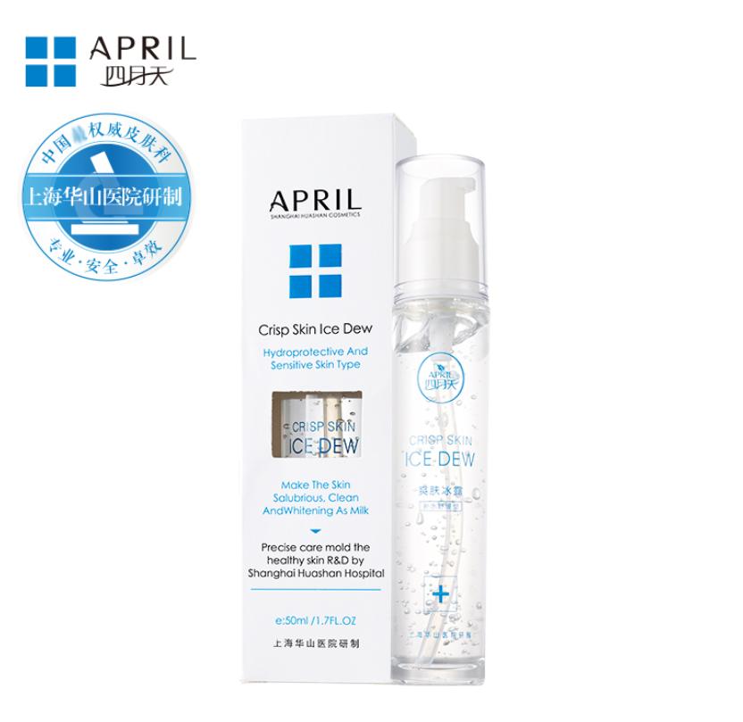 十大名牌药妆品牌,口碑最好的药妆排名