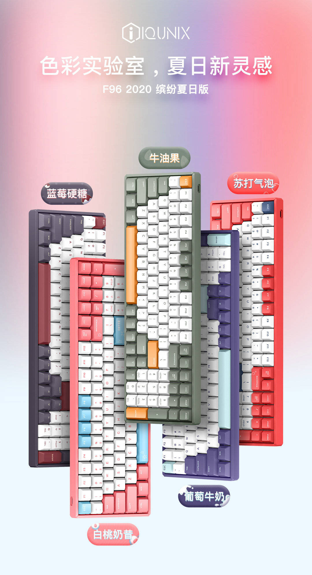 键盘推荐100-200机械键盘,颜值最高的键盘机