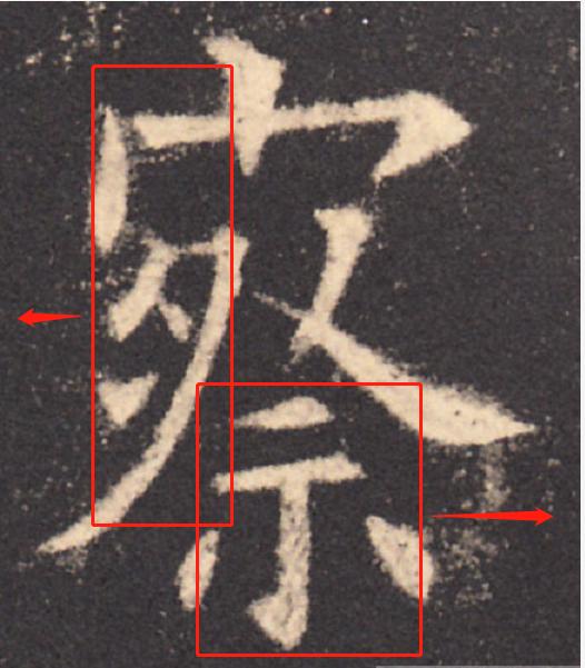 写好这30个字楷书就入门,掌握这四个规律字越写越好看