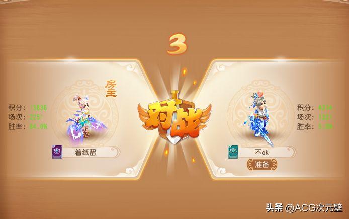 梦幻西游最新大法带啥,梦幻西游更新高端装备