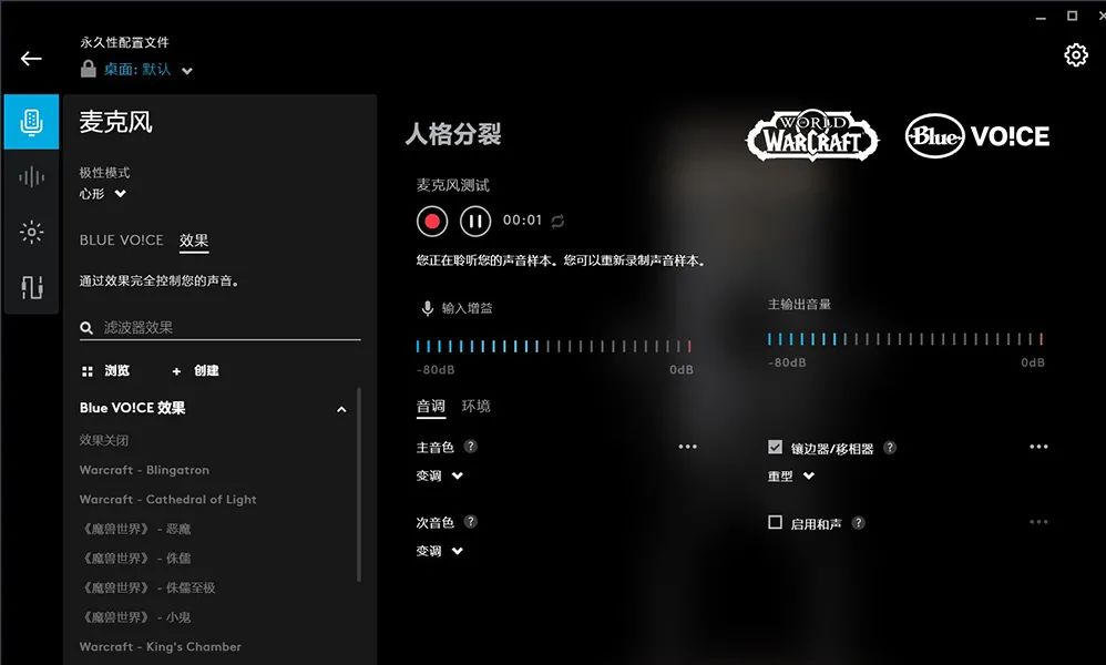 blueyeti麦克风连手机音小,blueusb麦克风