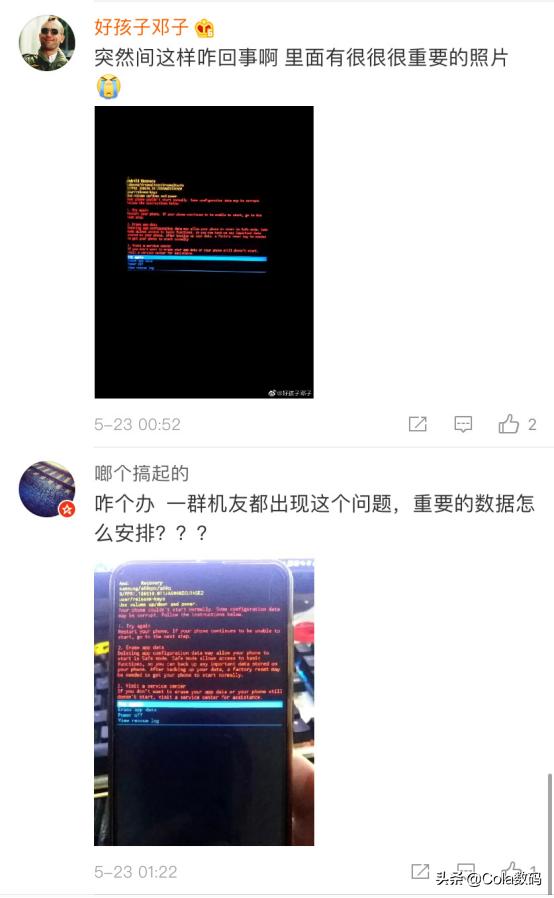 三星手机出现黑屏是什么故障,三星手机黑屏是什么原因
