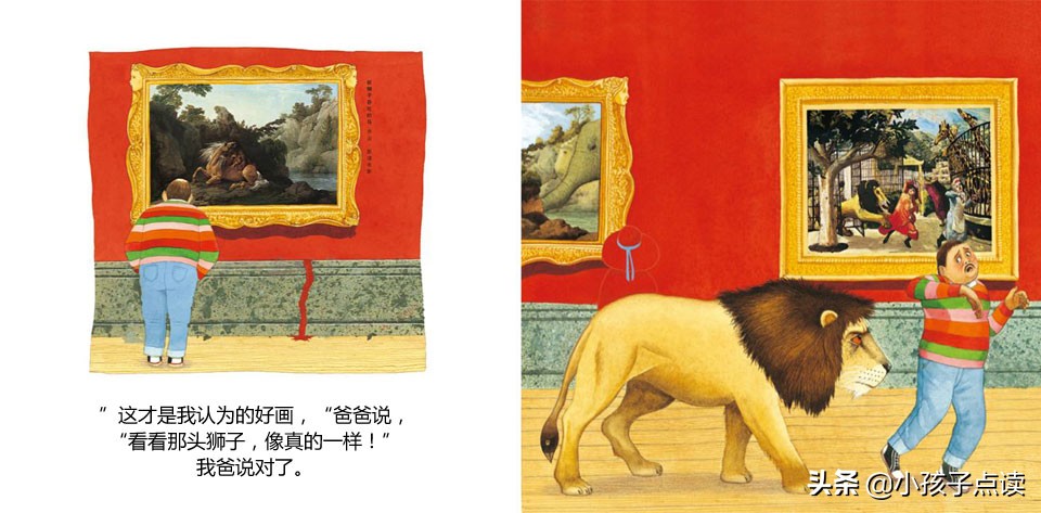 儿童游戏故事绘本封面,蓝迪绘本故事可爱的形状