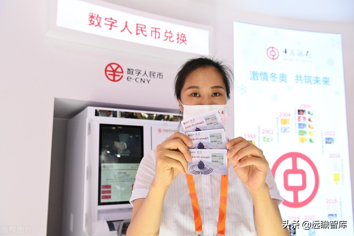 亮相服贸会：双离线支付硬件钱包终落地，数字人民币产业链初现