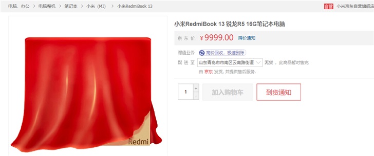 四千块预算能买哪些新款笔记本?科技犬给大家盘点一下