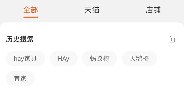 怎么通过淘宝选购装修材料,如何在淘宝找好的物品