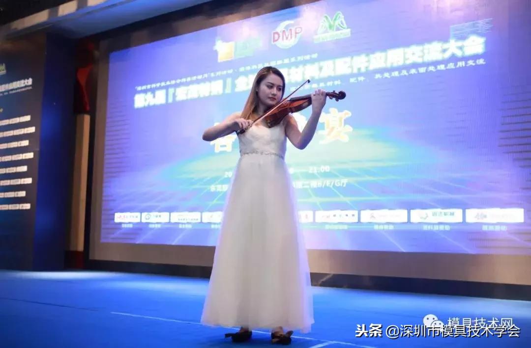 第九届钢铁合作发展交流高峰论坛,第九届钢铁合作发展高峰论坛