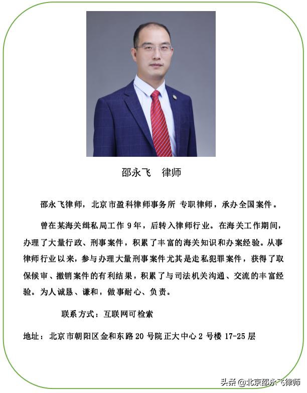 你以为是健康食品其实是健康杀手,以为是劣药其实是假药怎么判罪
