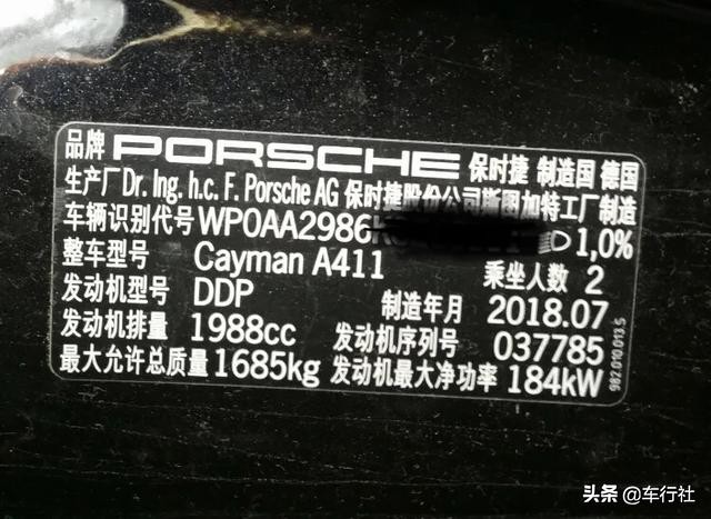 保时捷防撞梁被刮,保时捷卡宴前轮碰撞