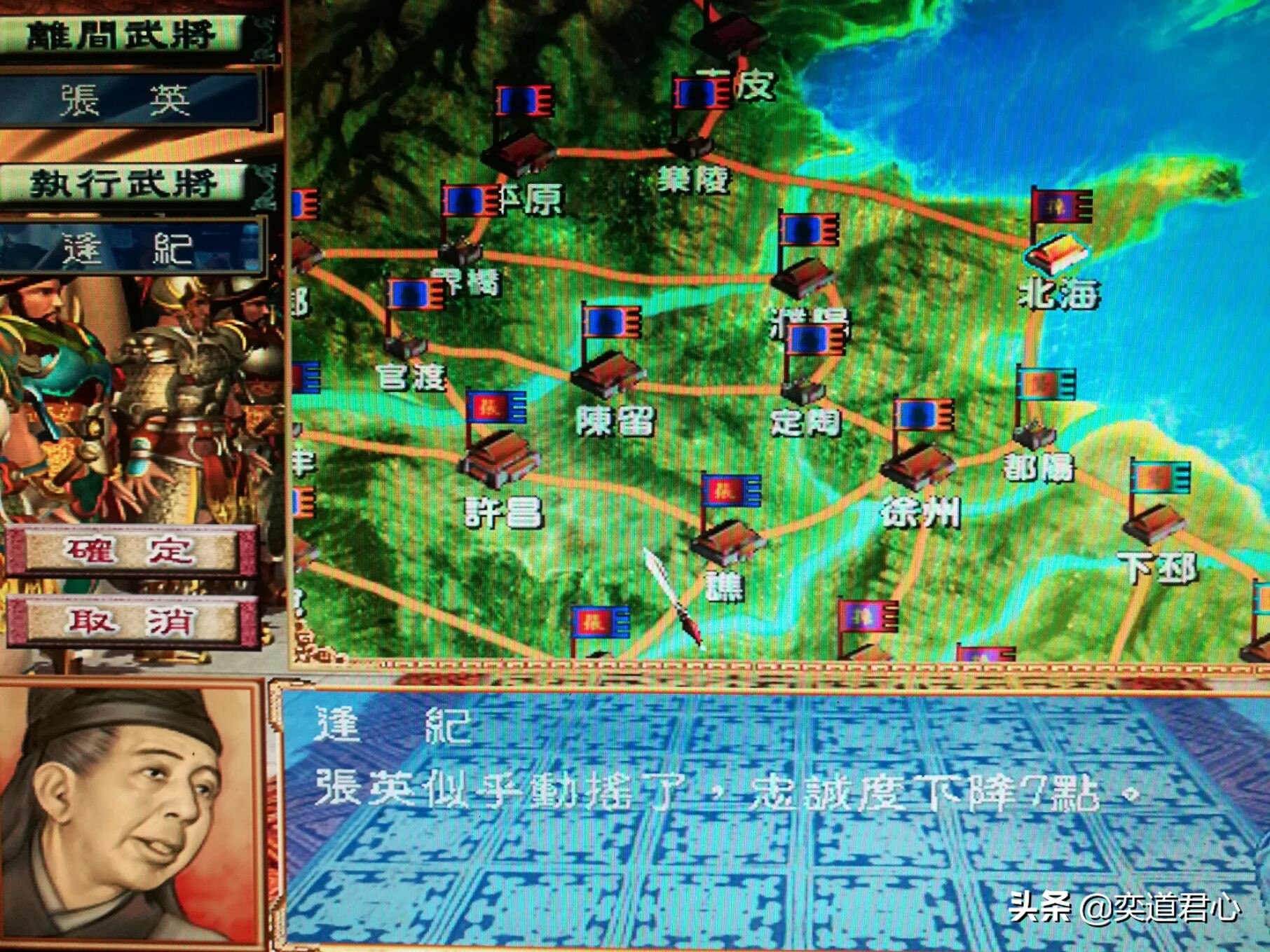 三国群英传必杀技哪个强,三国群英传恢复技和增加技选择