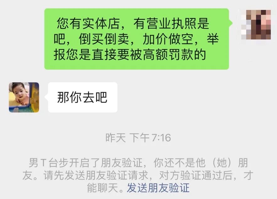 发国难之财怎么判刑,发国难之财的人判多少年