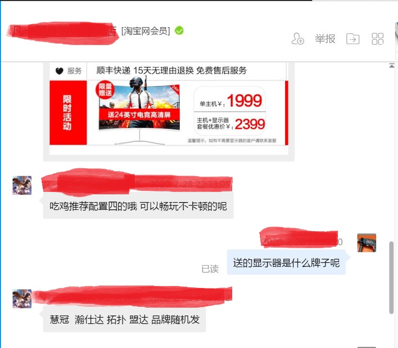 避坑指南买二手,避坑指南正品