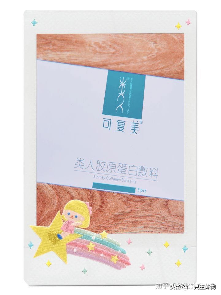 美白好用的面膜及水乳套装,水乳防晒面膜推荐平价好用