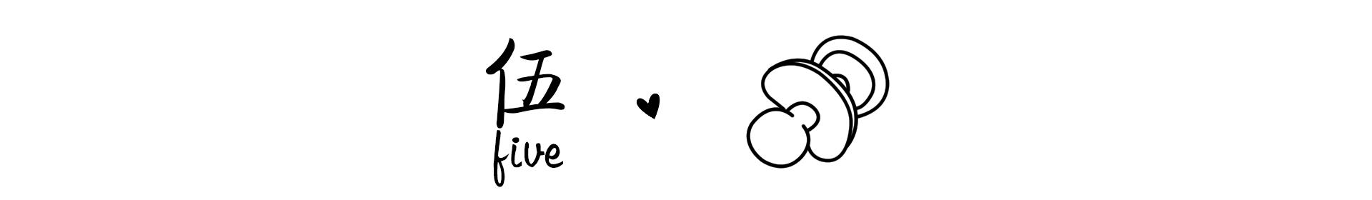 孩子不听话妈妈怒吼,宝宝吃饭不听话妈妈怒吼