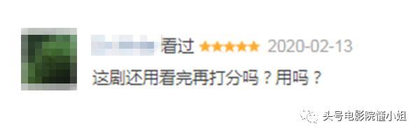 9.1分高能剧回归开局燃爆,9.1分高能剧回归开局燃爆多少集