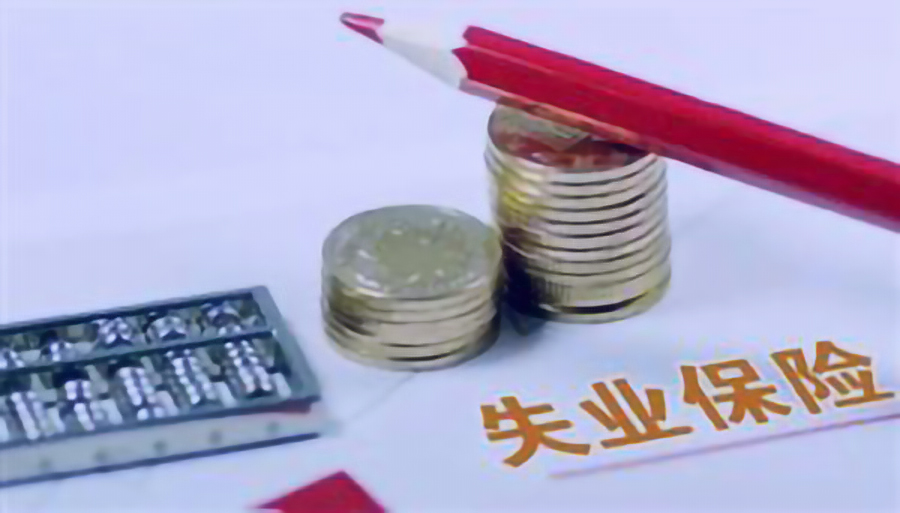 因旷工被公司开除能领取失业金吗,故意旷工单位开除可以领失业金吗