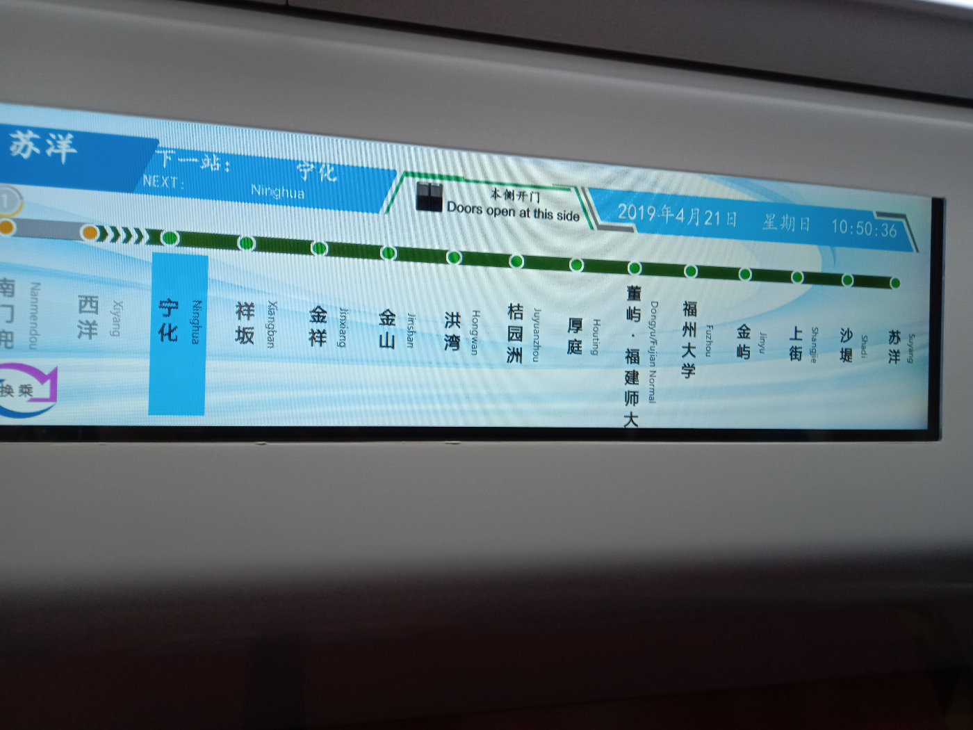 福州大学就像一座大公园，风景美到爆！最美的世界一流学科院校