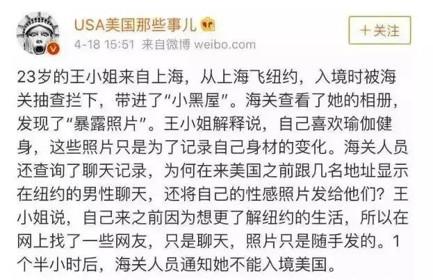 赴MEI拒签率大幅提高！“陷阱”都在这里