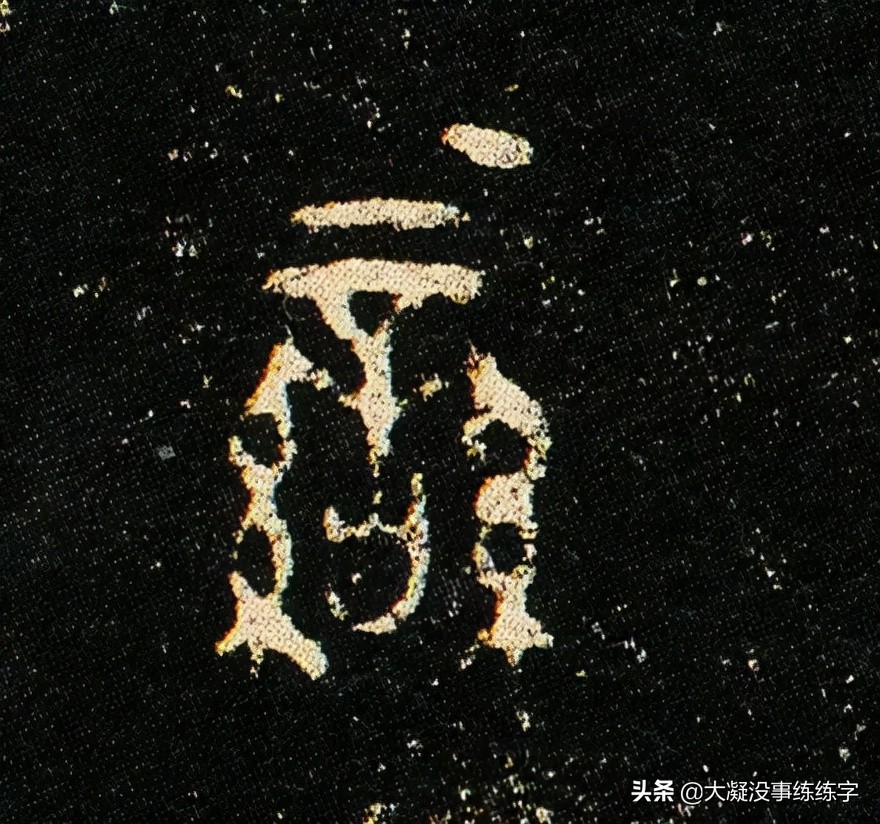 虢季子白盘是青铜器吗,虢国墓地青铜器铭文