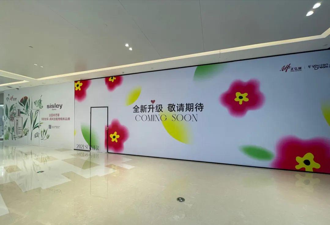 郑州商场正弘城,郑州正弘城有多少家店铺