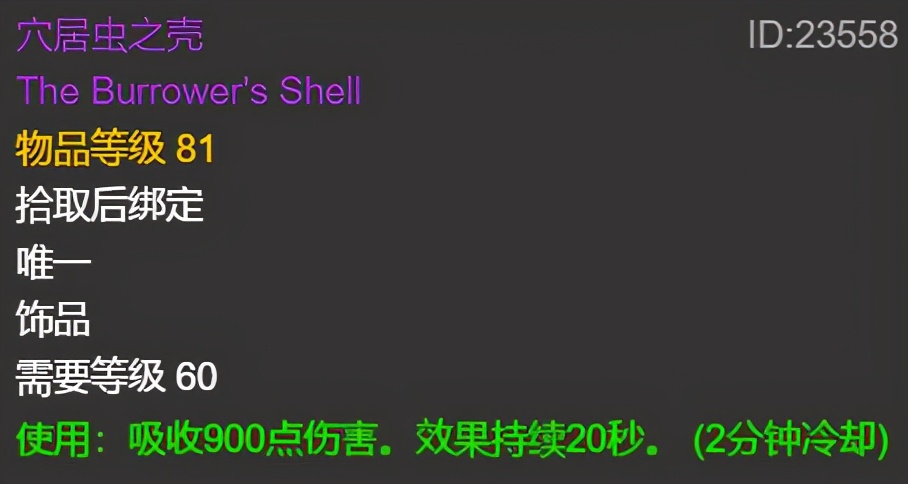 魔兽怀旧服:PVP战士如何对抗法师?这两件必拿,石化甲虫在列