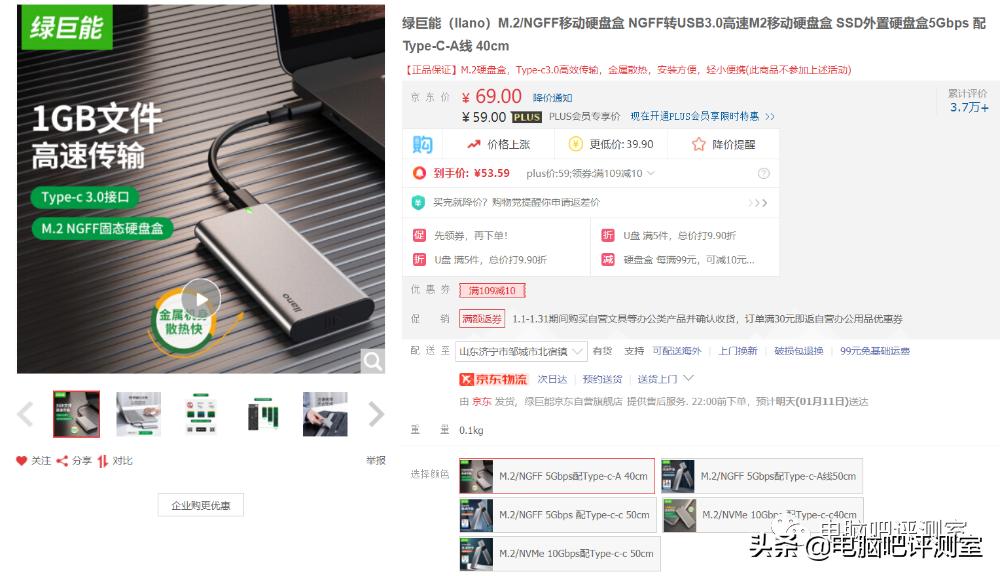 一些杂乱的数码配件推荐2