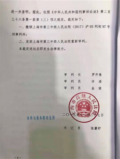 涉嫌销售假药被拘29岁药神,上海药神事件真相