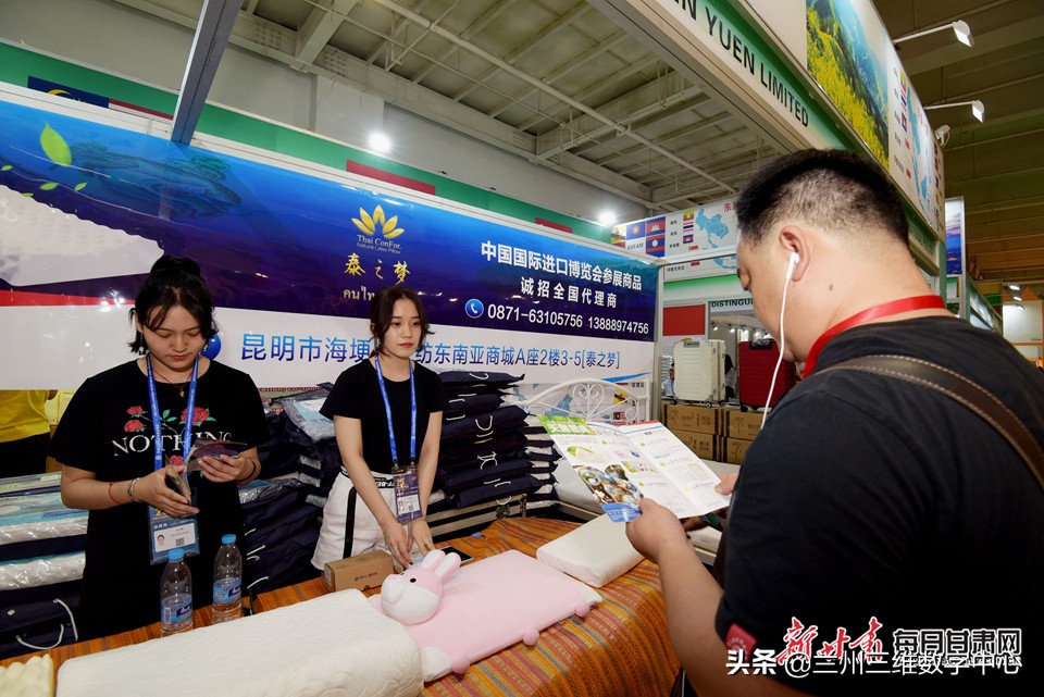 第25届兰洽会介绍,第25届兰洽会在什么地方举办