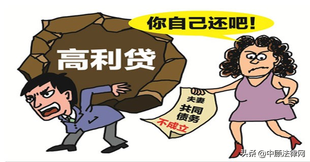 夫妻其中一人欠债法律规定怎么还,丈夫欠银行的债务妻子需要承担吗