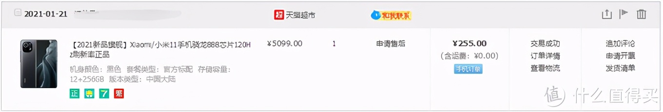 魅友入手小米11,小米11最新入手评价