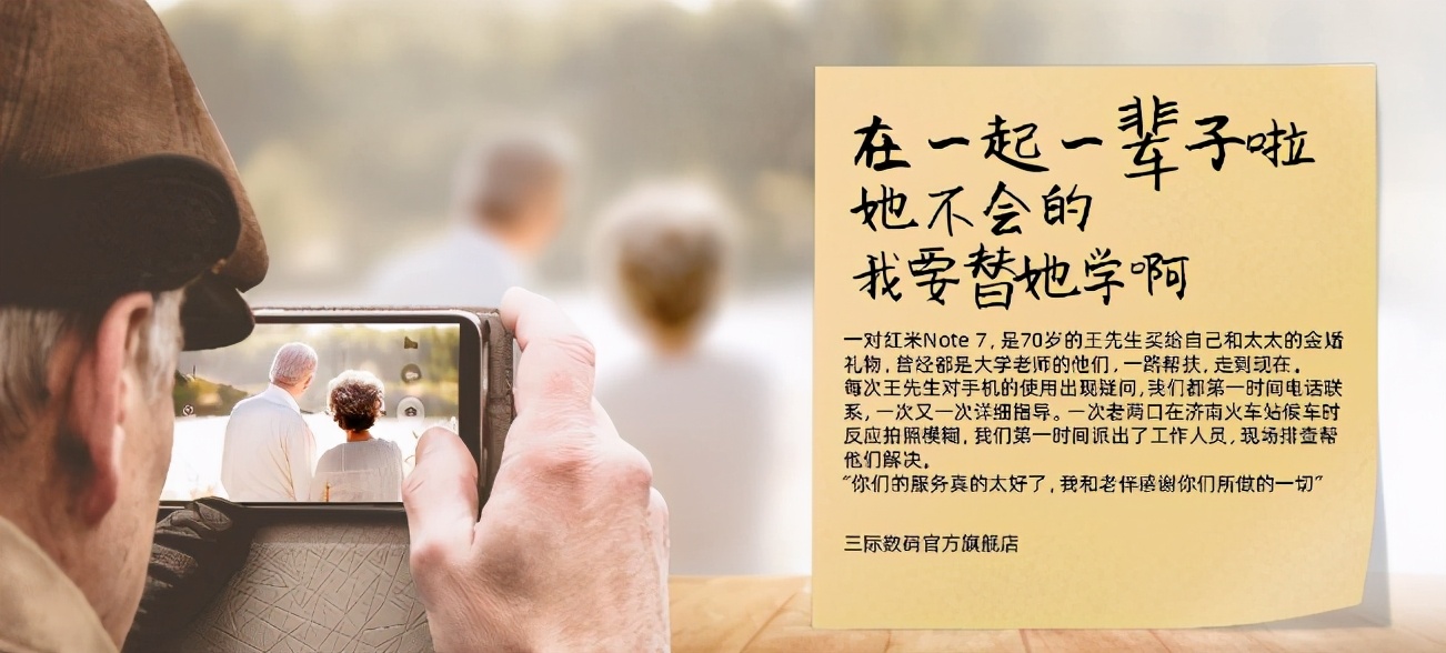 涓嶄竴鏍风殑鐢靛晢,娴庡崡涓夐檯鐢靛晢