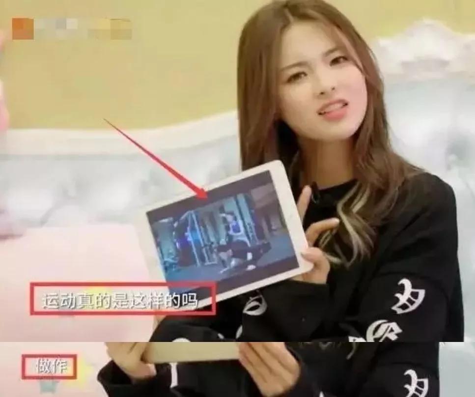 杨超越坐地上岳云鹏极限挑战,杨超越极挑岳云鹏