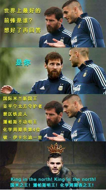 大巴黎将对阵尤文阵容,大巴黎前锋三叉戟