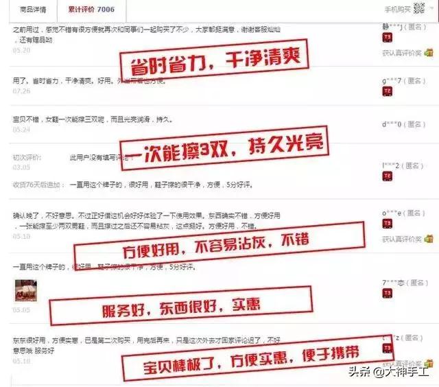 皮衣皱怎样搞平,皮衣皱了洗了弄平小技巧