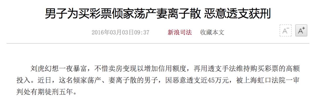 彩票分析师最新资讯,彩票分析师最新的信息