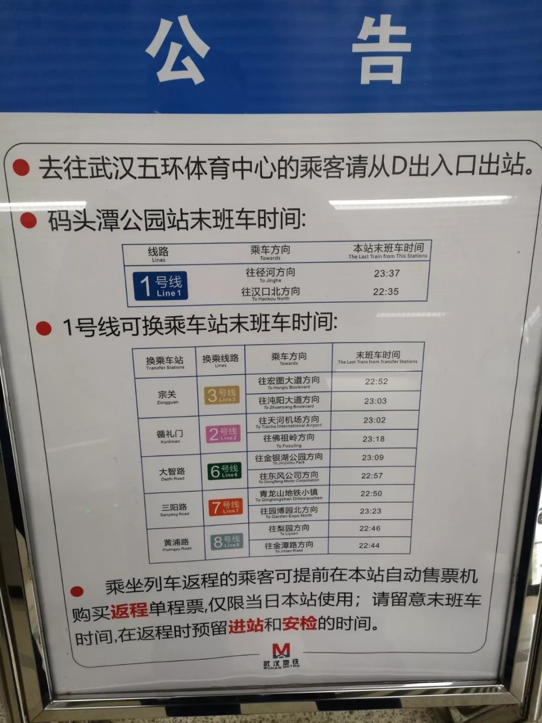 武汉卓尔主场在哪,武汉卓尔足球最新视频