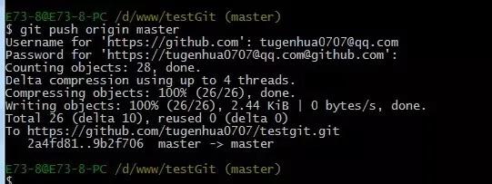 2小时快速掌握git超实用教程,git使用教程最全