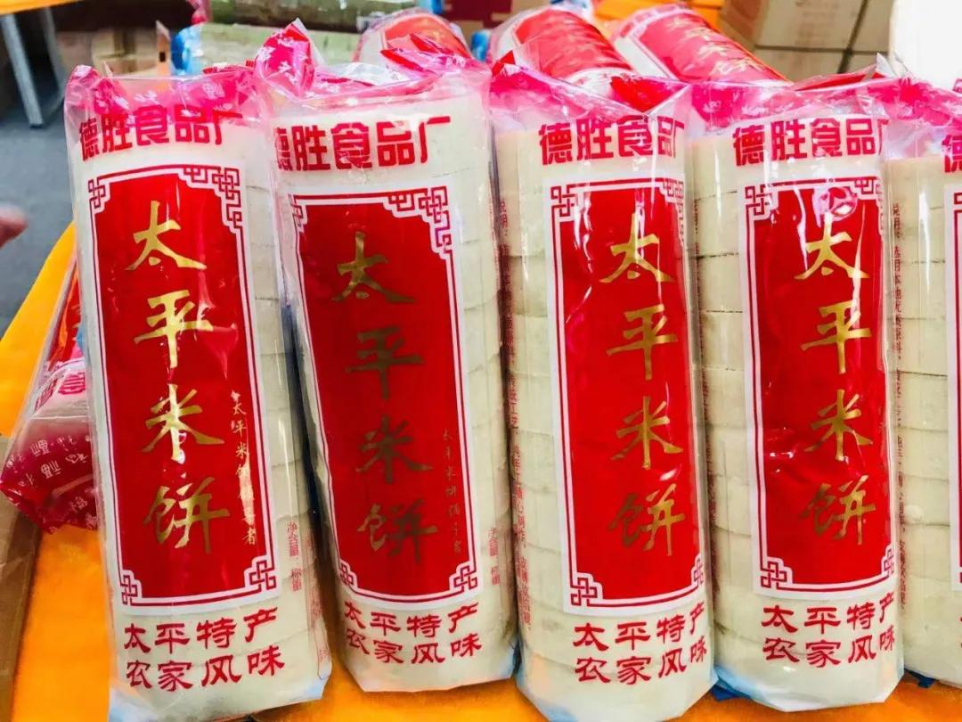 第19届农交会上的这些名特优农产品火了，有你家乡的吗？