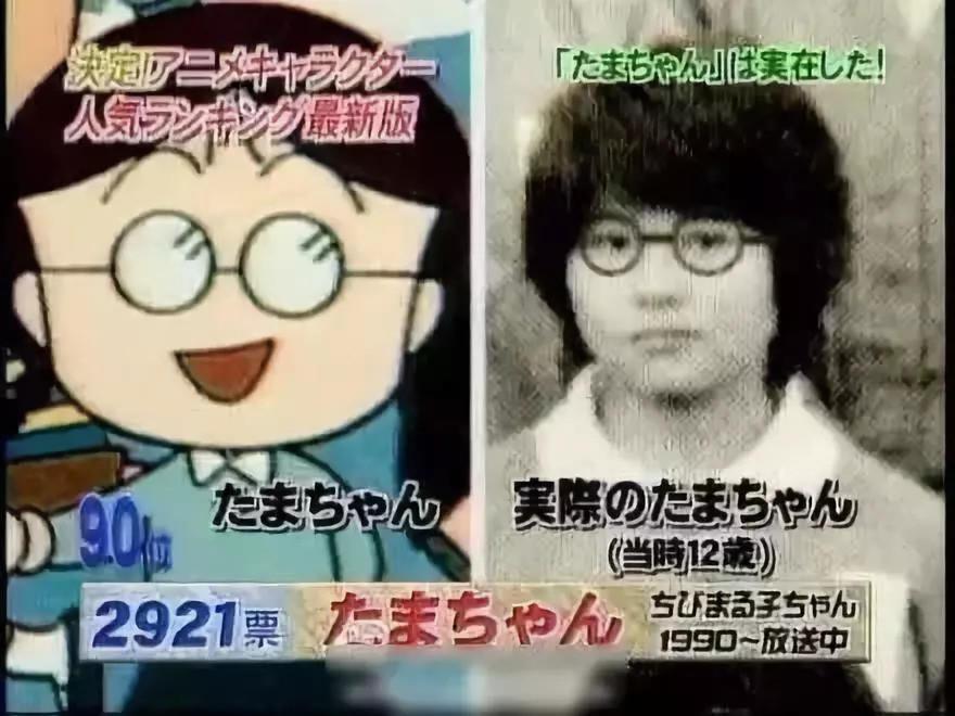 樱桃小丸子永远停更了吗,樱桃小丸子停更了吗