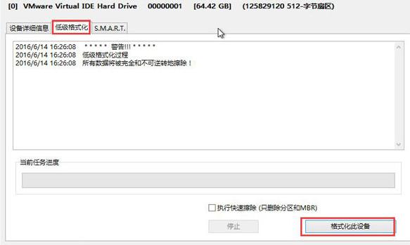 怎么把硬盘格式化成ext4,移动硬盘格式化成fat32