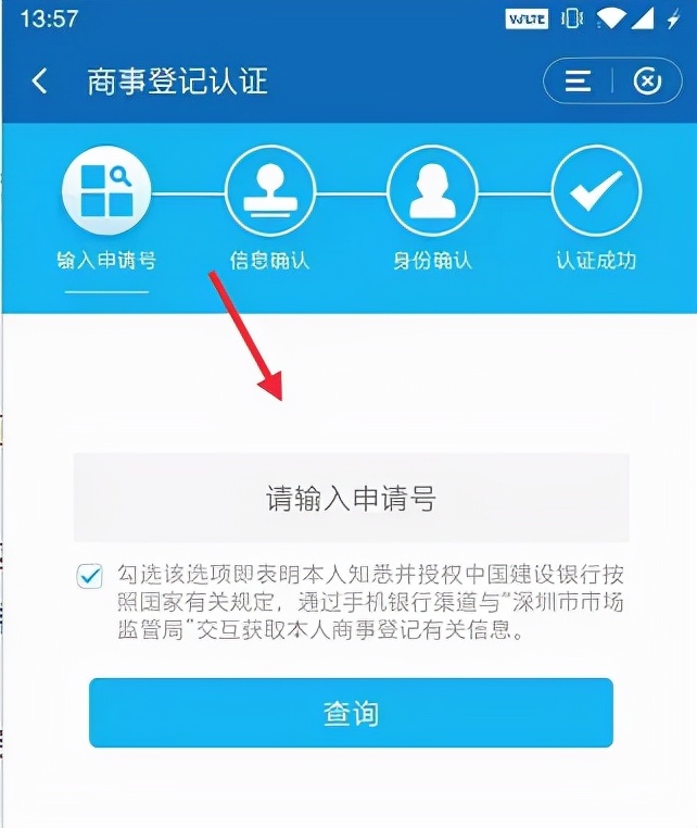 深圳代办公司注册流程及费用,在深圳注册公司流程及费用