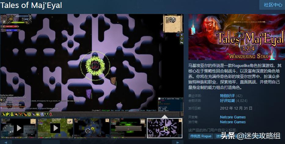 肉鸽游戏核心玩法,什么是肉鸽游戏