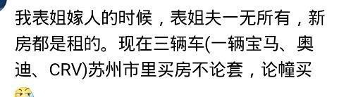 当初嫁给没钱的人怎么样啦,女人不要嫁给穷小子涂磊