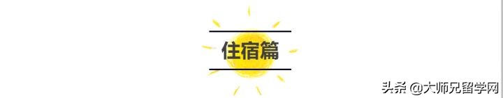 别怪我没提醒你，千万别来英迪大学!