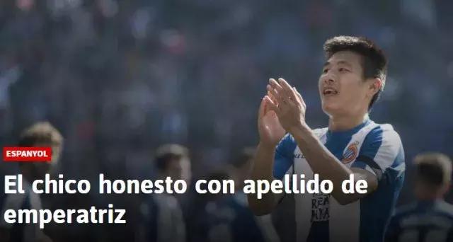 武磊入选亚洲足坛最佳阵容,武磊入选西甲最佳阵容