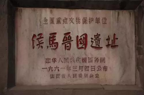 山西面积最小的县,中国最小的县级市侯马